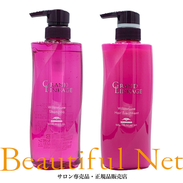 グランドリンケージ☆ヴィロアリュクス☆シャンプー＆トリートメント グランドリンケージ ヴェロアリュクスシャンプー 1000ml｜with colle