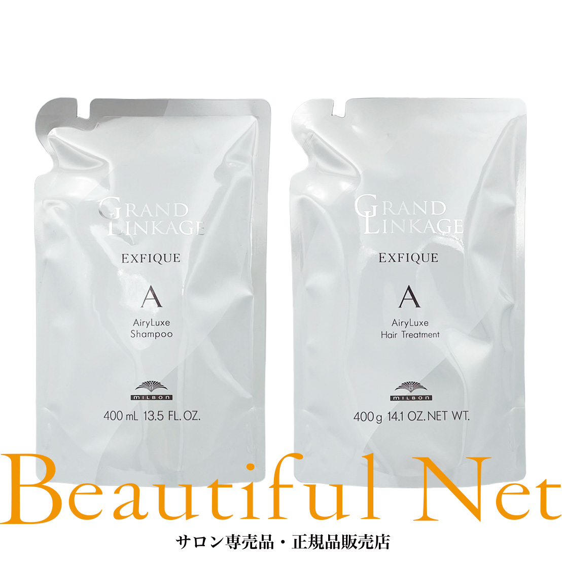 楽天市場】ミルボン グランドリンケージ エクスフィーク