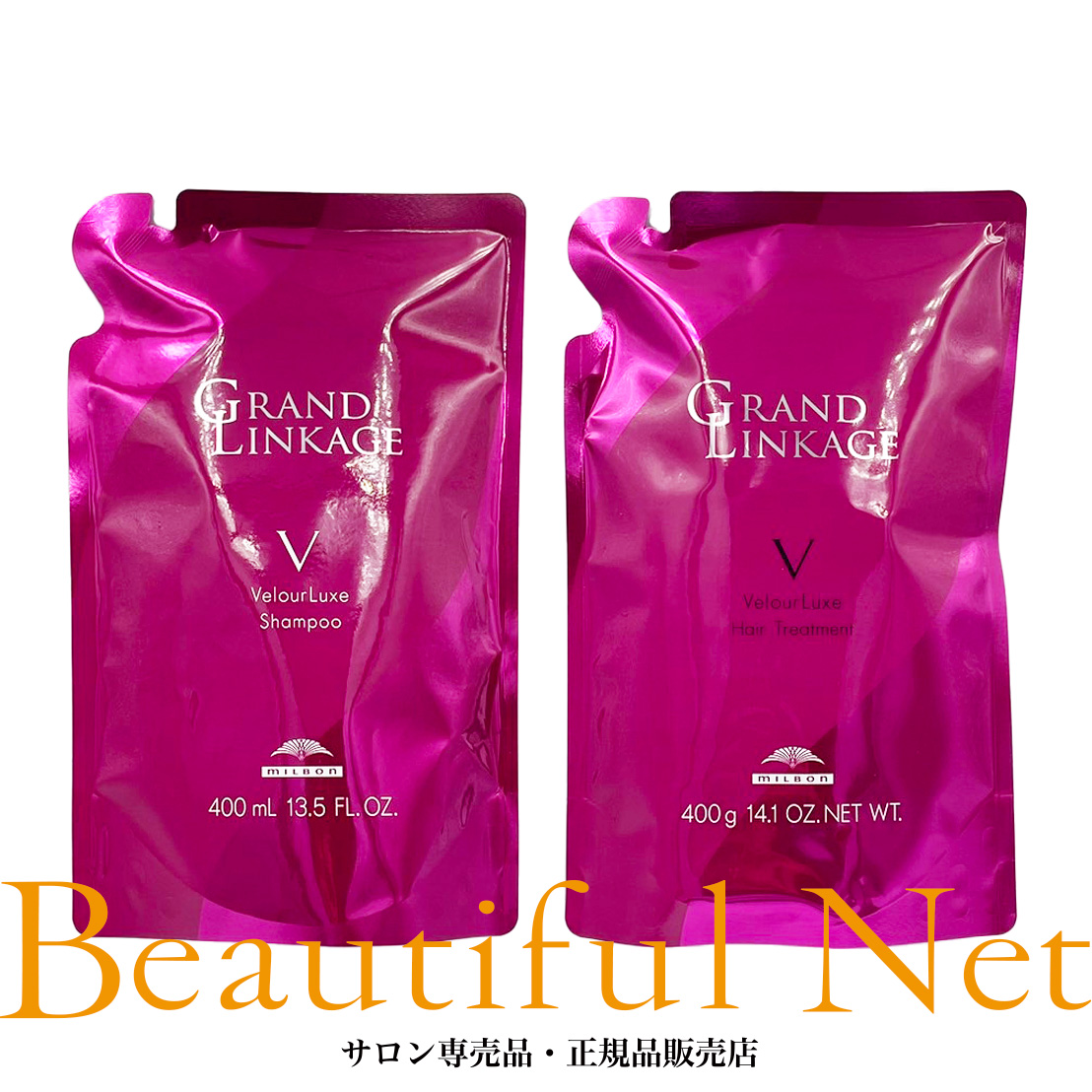 GRAND LINKAGE W シャンプー＆トリートメントセット Amazon | ミルボン グランドリンケージ ウィローリュクス