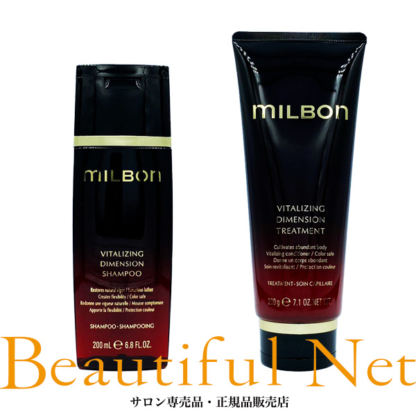 ミルボン　インダルジングハイドレーション　シャンプー＆リートメント　2500 ミルボン インダルジング ハイドレーション シャンプー 200mL