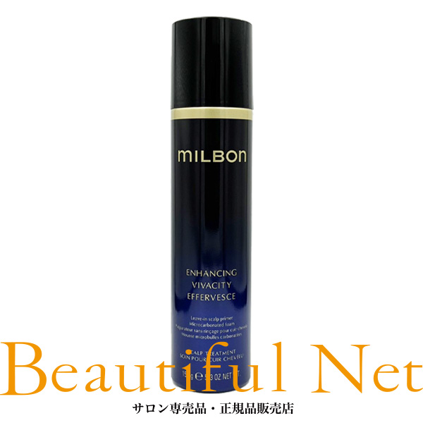 ミルボン　エンハンシングビバシティ　エッセンス　詰め替え180ml yum-yum_4954835140287