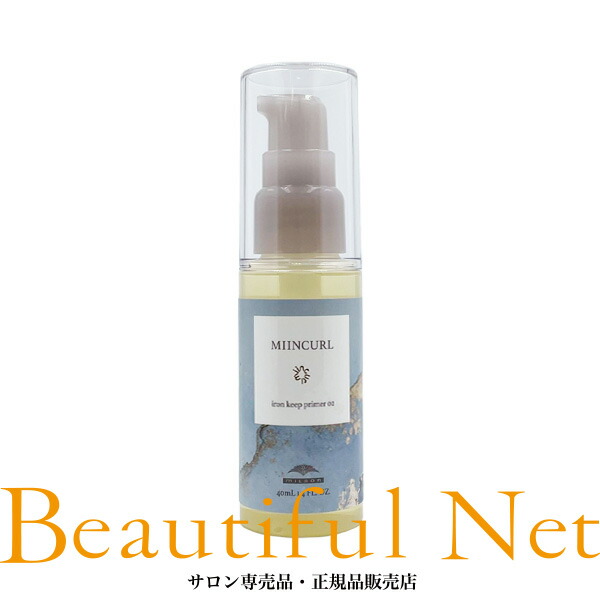 楽天市場】ミルボン ミインカール アイロン キープ プライマー01 40ml