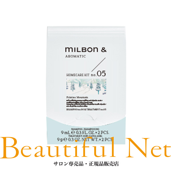 c*i様 【正規品】ミルボンアンド　トリートメント　no.03 Amazon | ミルボン アンド MILBON & トリートメント no.03
