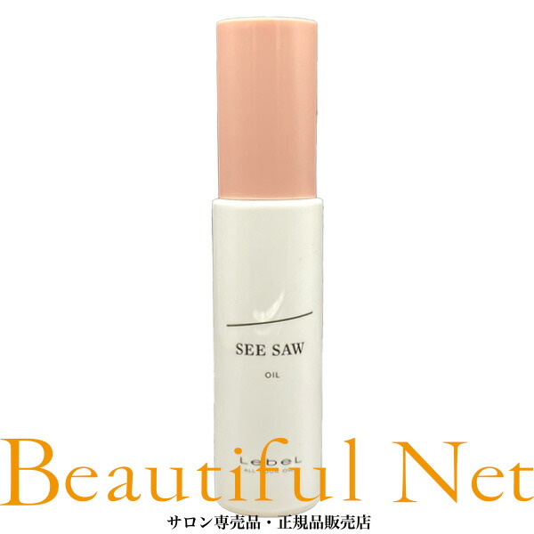 【6本セット】SEE SAW OIL ヘアメイクオイル 20mL ルベル ルベル シーソー ヘアメイク オイル 20ml ヘアスタイリング SEE
