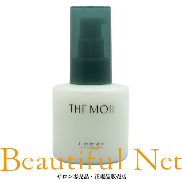 ザ・モイ シャンプー 800ml＋トリートメント 800ml メロウアウト ザ・モイ シャンプー メロウアウト - BEAUTY CITY