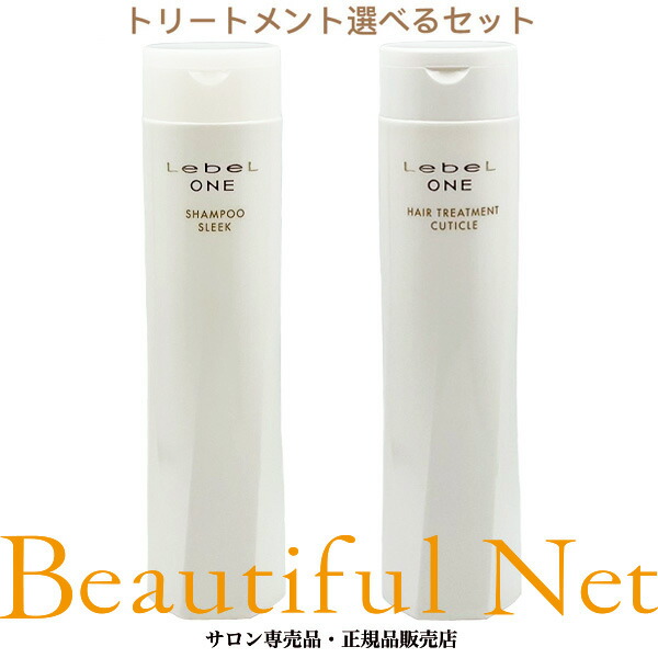 ルベルワン エマルションオイル 90ml 4本セット トリートメント Amazon | ルベルワン エマルジョンオイル 90ml | ルベルワン