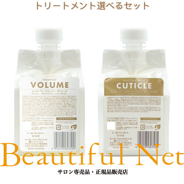 楽天市場】【エントリーでP10倍】ルベル ワン シャンプー ボリューム