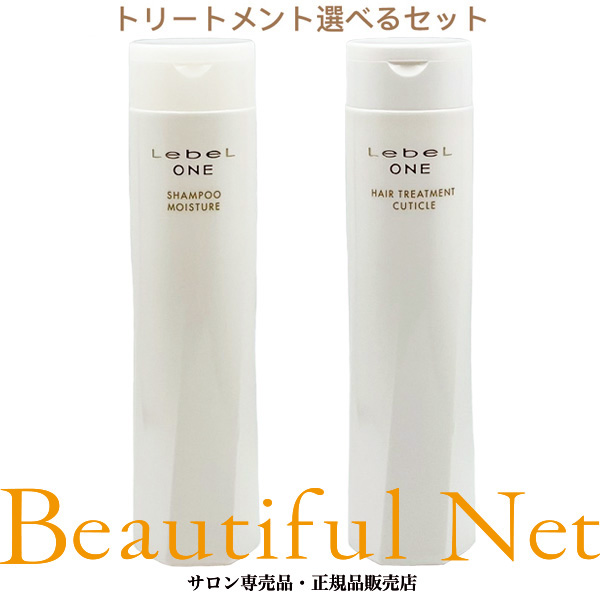 ふくまさルベルワンエマルションオイル 90ml ３本セット トリートメント 新しいコスメ・美容 - ルベルワン エマルションオイル 90ml 3本
