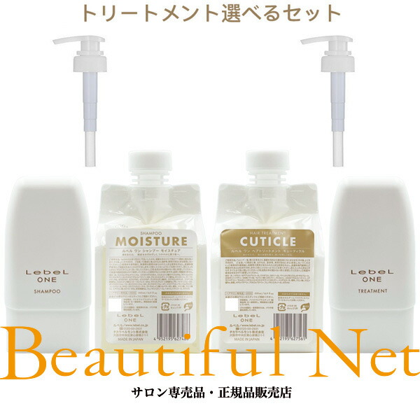 楽天市場】ルベル ワン エマルションオイル 90ml [LebeL ONE