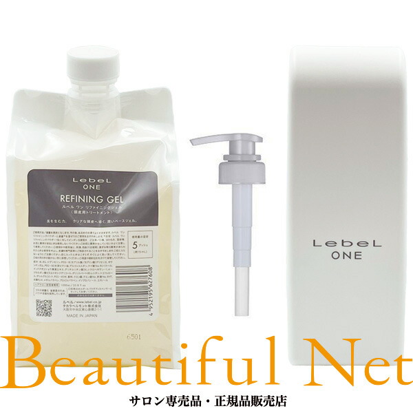 ルベルワン シャンプー【スリーク】トリートメント【キューティクル】セット セット品】ルベル ワン シャンプー スリーク ＆ キューティクル