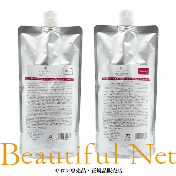 楽天市場】デミ フローディア シャンプー グランメロウ 450ml