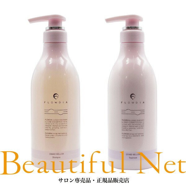 デミ フローディア シャンプー グランメロウ 550ml トリートメント グランメロウ 550g セット [DEMI FLOWDIA] エイジングケアライン