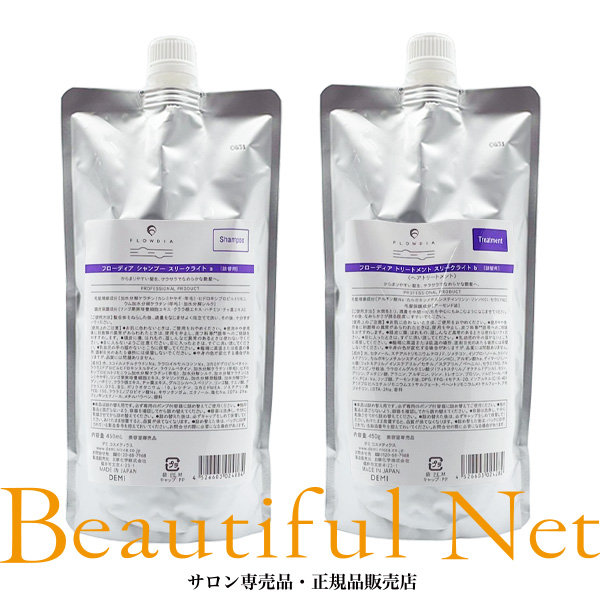 デミ フローディア シャンプー スリークライト 450ml トリートメント スリークライト 450g 詰替用セット [DEMI FLOWDIA] 詰め替え用 レフィル 4,865円