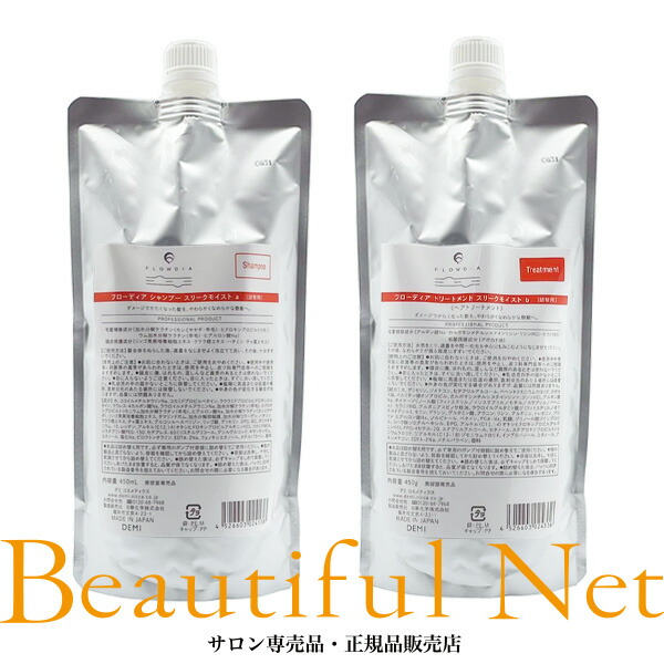 デミ フローディア シャンプー スリークモイスト 450ml トリートメント スリークモイスト 450g 詰替用セット [DEMI FLOWDIA] 詰め替え用 レフィル