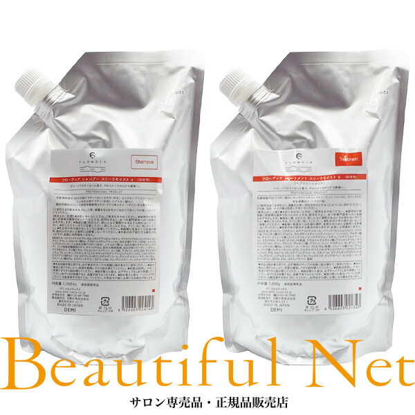 DEMI フローディア　スリークライト　1000ml セット 楽天市場】【送料無料!!】デミ フローディア シャンプー
