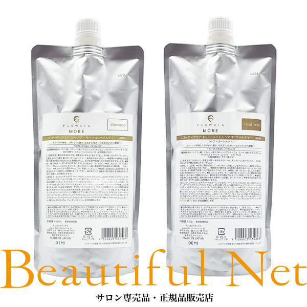 新品未開封DEMI フローディアモア メルティーシャンプートリートメント セット 楽天市場】デミ フローディアモア シャンプー リペアコンク