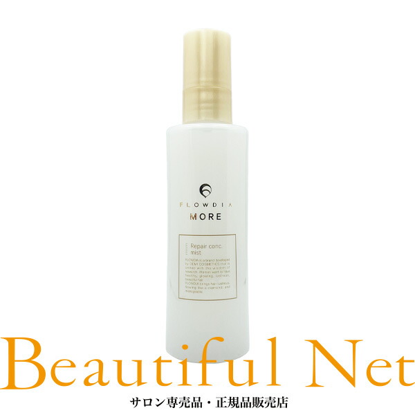 COTA エイジングバウンスアップ　ミスト 200ml、1000mlセット　新品 コタエイジング｜コタ株式会社