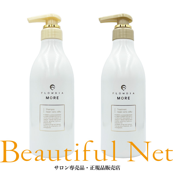 デミ　フローディアモア　特別価格 imgrc0093100656.jpg