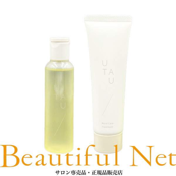 楽天市場】【500円OFFクーポン☆9日19:59まで！】【セット】 デミ