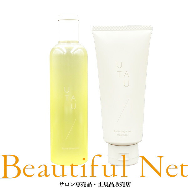 楽天市場】【10%OFFクーポン/選べるSET】デミ UTAU ウタウ エクストラ