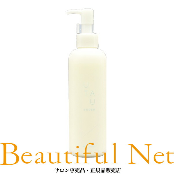 ウタウ　トリートメント utau-refill450.jpg?3373