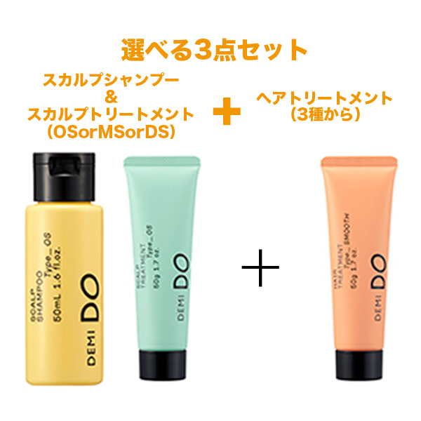 お得 ラメンテ スカルプトリートメント3本まとめ売り　300ml お得！ラメンテスカルプトリートメント3本セット】/300ml（男女