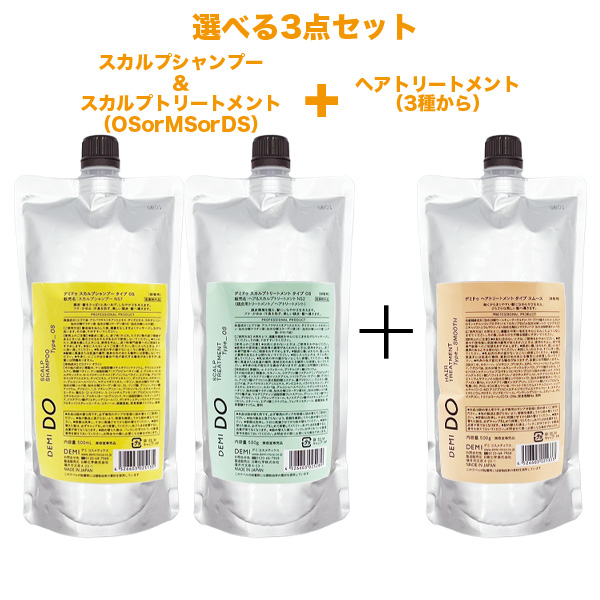 楽天市場】デミ ドゥ スカルプ シャンプー タイプDS 590ml スカルプ