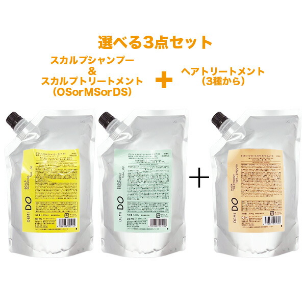 デミ ドゥ スカルプ シャンプー 1000ml +　スカルプ トリートメント 1000g  レフィルセット　選べる 楽天市場】デミ ドゥ スカルプ シャンプー 1000ml スカルプ