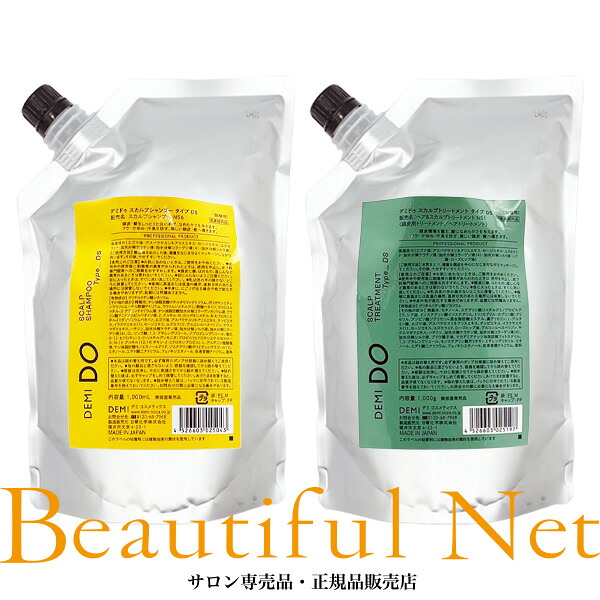 デミ ドゥ スカルプ シャンプー タイプDS 1000ml スカルプ トリートメント タイプDS 1000g 詰替用セット [DEMI DO] デミドゥ 詰め替え用 レフィル 9,605円