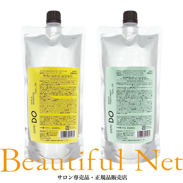 DEMI DO スカルプ　シャンプー　タイプMS 2個 SCALP SHAMPOO MEN Type_MS | PRODUCTS | DEMI DO (デミドゥ)