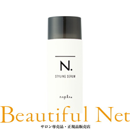 楽天市場 送料無料 ナプラ N エヌドット スタイリングセラム 94g Napla Album Oil オイル 香り インスタ サロン専売品 ヘアカラー 褪色防止 カラー 色持ち インスタ Napla Vis527 Visketto 楽天市場店