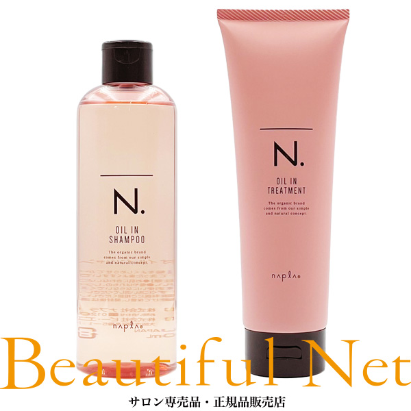 ナプラ N. オイルイン シャンプー750mL トリートメント650g箱無し Amazon | N. オイルインシャンプー750ml /N. オイルイン