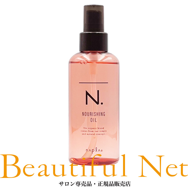 楽天市場】ナプラ N. シアミルク 150g [napla] エヌドット 流さない