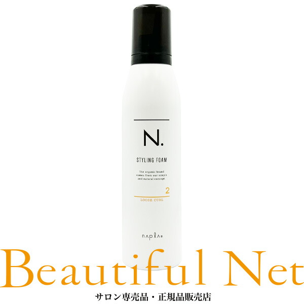 napla ナプラ　エヌドット N. スタイリングセラム imgrc0093516397.jpg