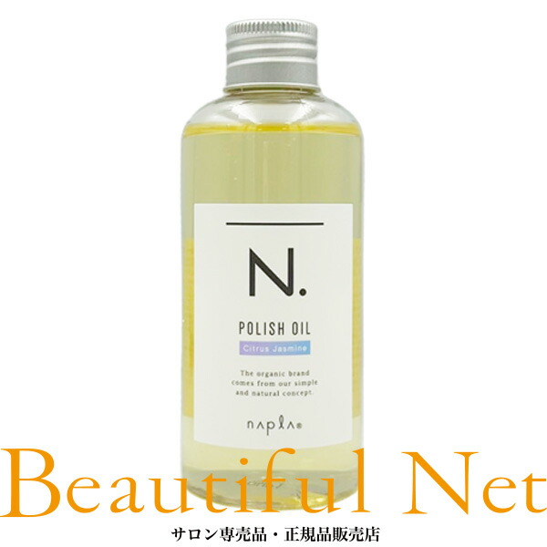 N. NATURAL BALM Citrus Jasmine 11個セット N. NATURAL BALM Citrus