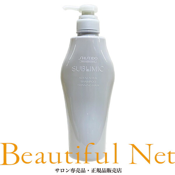 楽天市場 資生堂 サブリミック アデノバイタル シャンプー 500ml Shiseido ハリ コシ ボリューム 薄毛や抜け毛 Adenovital ビューティフルネット楽天市場店