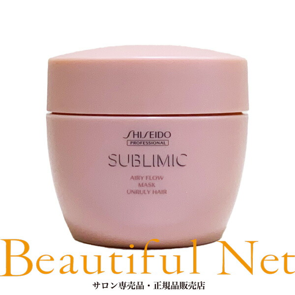 楽天市場】資生堂 サブリミック エアリーフロー マスク T 200g