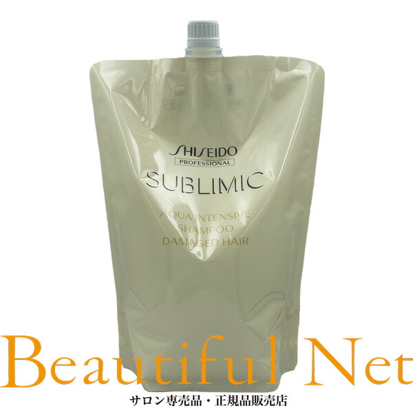 楽天市場】資生堂 サブリミック サロンソリューション ディープ