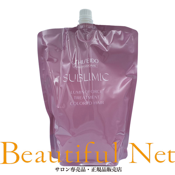 SHISEIDO SUBLIMIC トリートメント 1800g リフィル 資生堂 サブリミック ルミノフォース トリートメント 1800g