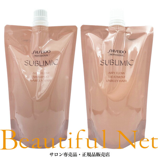 資生堂 サブリミック エアリーフロー シャンプー 450ml お気に入り トリートメント U 450g レフィル SHISEIDO FLOW まとまらない髪用 くせ AIRY 詰め替え用 詰替用セット 資生堂 サブリミック エアリーフロー シャンプー 450ml お気に入り トリートメント U 450g レフィル SHISEIDO FLOW まとまらない髪用 くせ AIRY 詰め替え用 詰替用セット