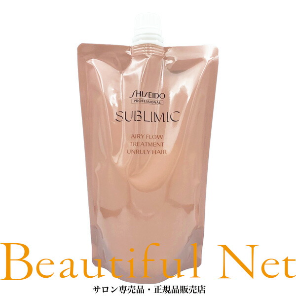 楽天市場】資生堂 サブリミック エアリーフロー トリートメント U