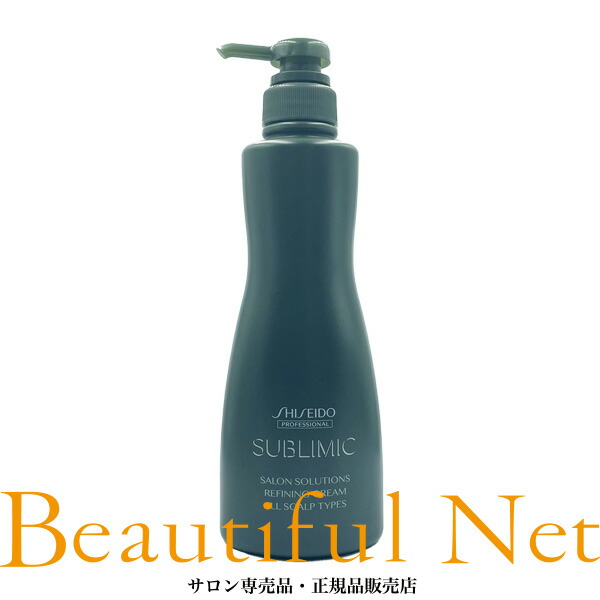 資生堂 サブリミック サロンソリューション リファイニング クリーム 500g【SHISEIDO】頭皮用マッサージクリーム クレンジング ヘアトリートメント スカルプケア リファイニング クリーム