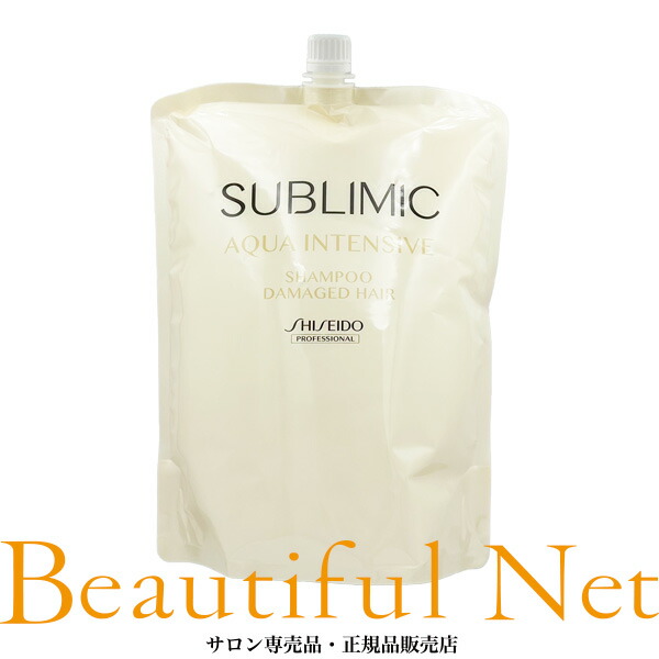 資生堂 サブリミック アクアインテンシブ シャンプー 1800ml 詰替用【SHISEIDO】詰め替え用 レフィル 不都合世話をする AQUA INTENSIVE