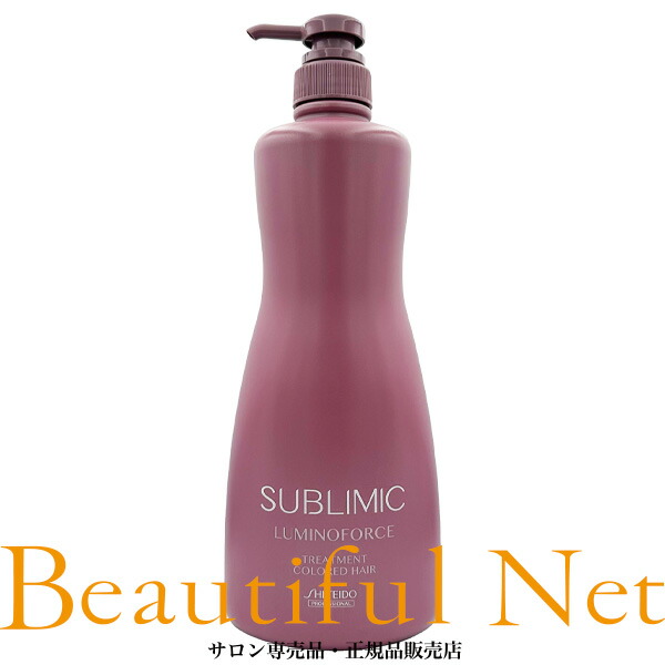 資生堂 サブリミック ルミノフォース トリートメント 1000g【SHISEIDO】カラーケア LUMINOFORCE