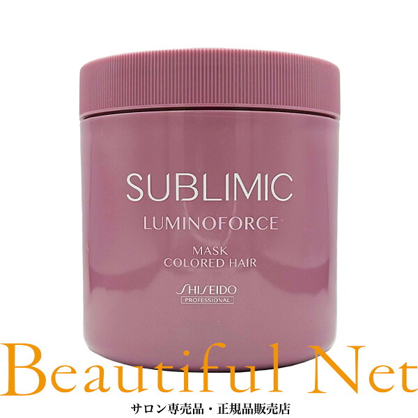 資生堂 サブリミック ルミノフォース 恍ける 680g【SHISEIDO】色つや世話をする LUMINOFORCE