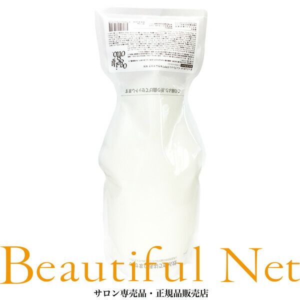 オッジィオット モイスチャー 印象深いPPTセラムマスク MM 手当て 700g 詰替用【oggi otto】オッジオット