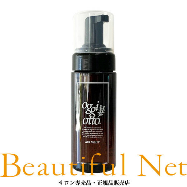 楽天市場】オッジィオット エアーホイップ 150ml oggi otto