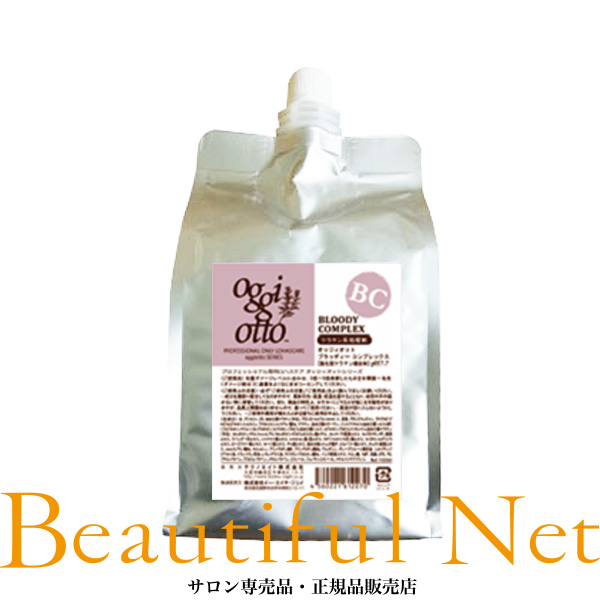 オッジオット ポンプ付き!スキャルプスパクリーム 詰替え用 1000ml スキャルプ | オッジィオット oggi otto