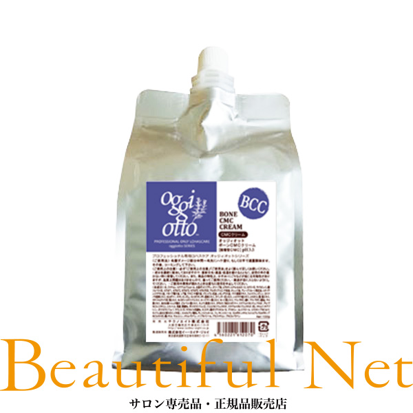 楽天市場】オッジィオット クロスリンクヘマ 1000ml 【架橋型ヘマチン