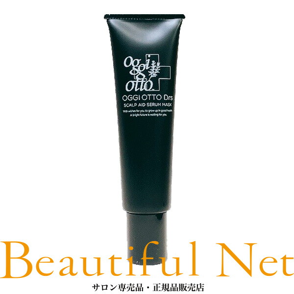楽天市場】オッジィオット ディーアールエス インプレッシブ セラム